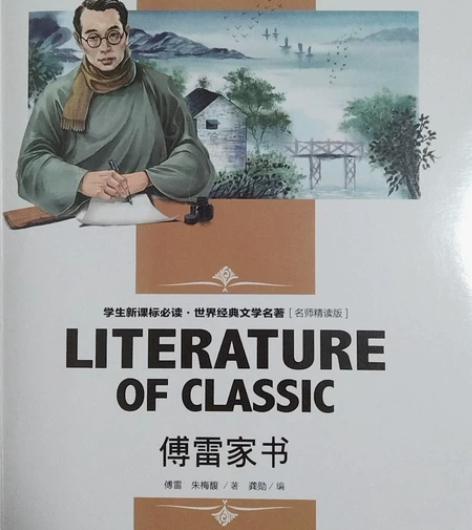 出售闲置书籍，学生党，赚些生活费。基本没有...