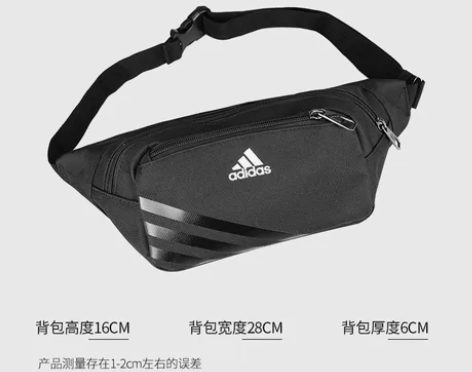 全新， Adidas阿迪达斯腰包ins潮百...