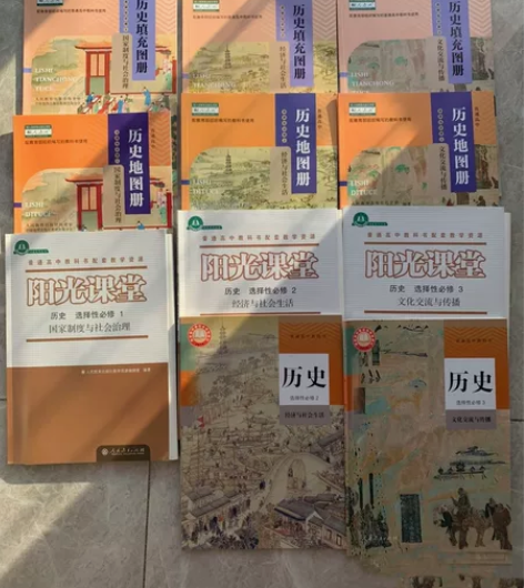 高中全套历史书。因为我改科了，所以用不到历...