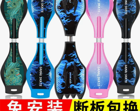 滑板车初学者6-8-12岁以上两二轮划板儿...