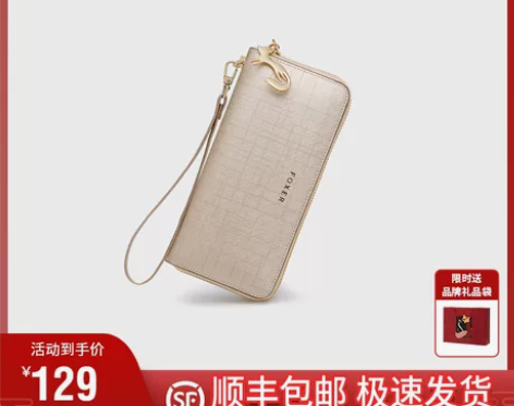 2023钱包女士2022新款长款拉链钱夹高...
