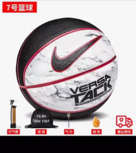 Nike耐克七号篮球 在识货跳转淘宝买的 ...