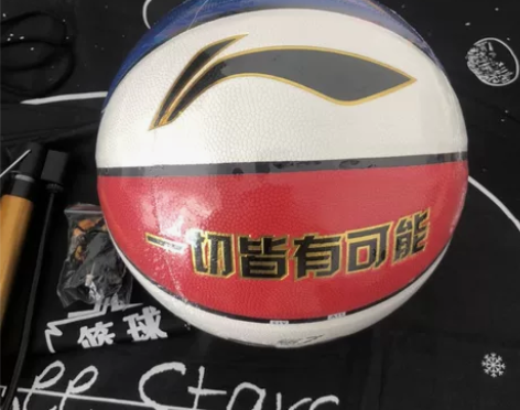 李宁7号篮球，配件都齐全打气筒都在，没使用...