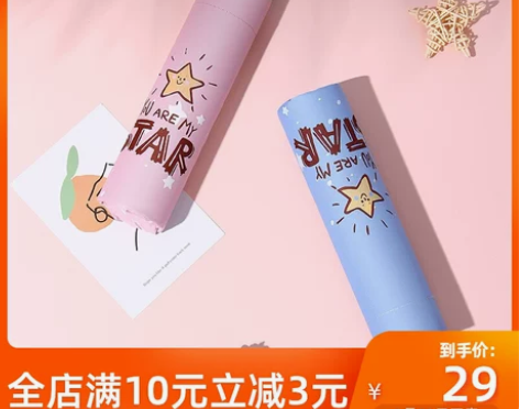 三折叠黑胶遮阳防晒防紫外线太阳伞晴雨两用双...