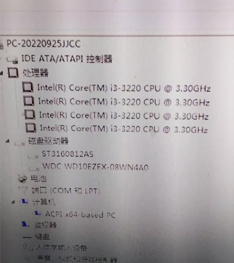 拆机戴尔小电脑CPU4核3220带主板一套...