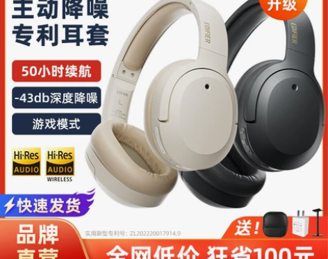 漫步者耳机 耳机耳塞w820nb蓝牙头戴式...