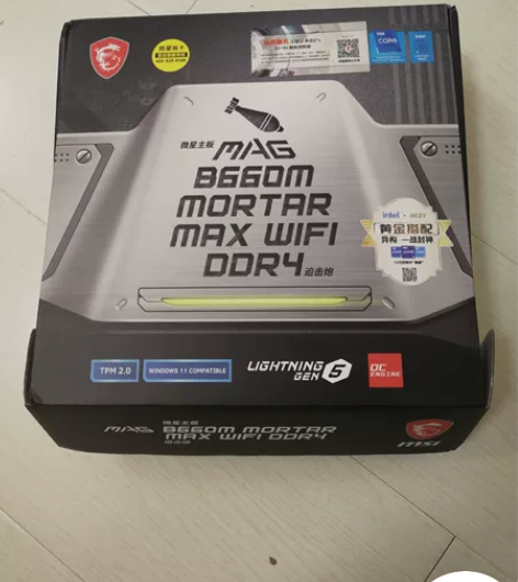 微星迫击炮max全新主板质保三年 感兴趣的...