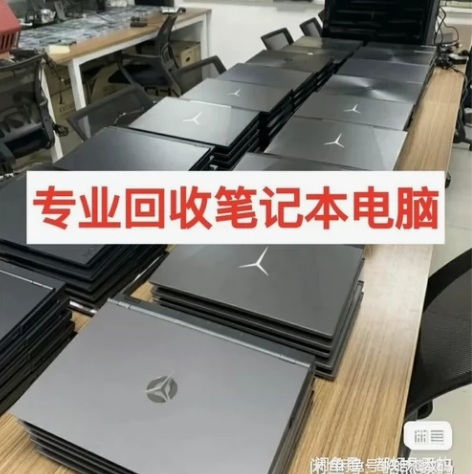 高价回,。收电脑主机,显示器,电脑配件。 ...