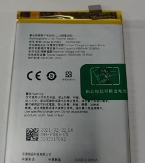 适用OPPO手机 BLP883电池 全新 ...
