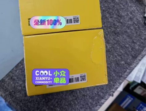 真我Q3pro 狂欢版 12+256黑巧森...