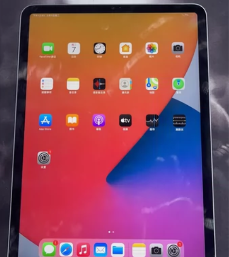 2021款 M1芯片 iPad Pro 1...