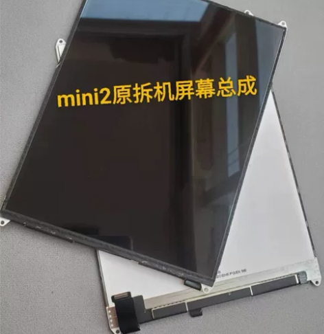 mini2屏幕总成 迷你2原拆液晶，iPa...