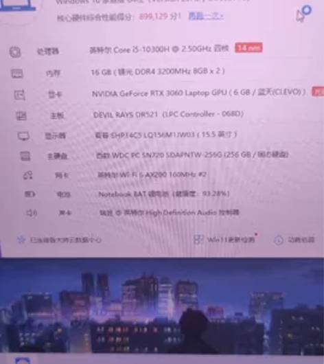 3060显卡笔记本，i5.10300hcp...