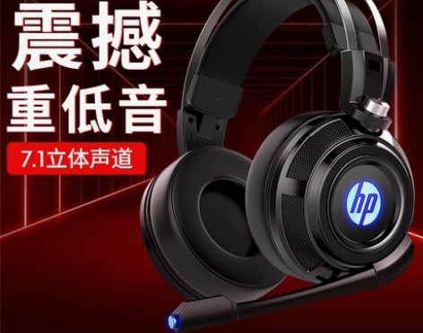 HP/惠普H200电脑耳机头戴式电竞游戏专...