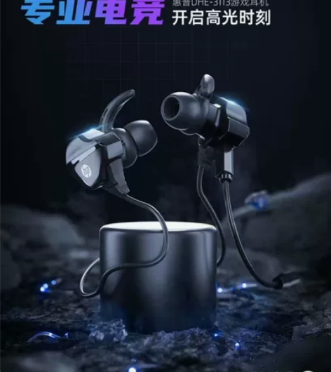 HP惠普 手游电竞游戏耳机头戴式电脑专用7...