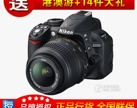 【授权正品】4冠 尼康单反D3100 18...