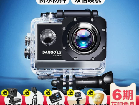 山狗A8 运动相机摩托车骑行记录仪高清4K...