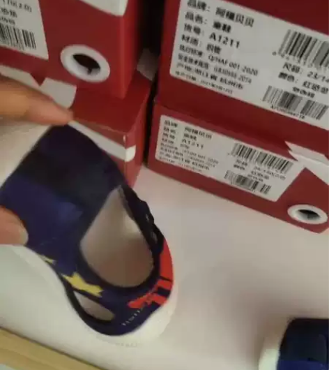 处理库存，低价处理，阿福贝贝，防踢鞋，室内...