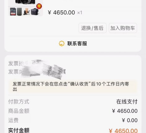自用相机一台 使用次数很少很少 总共都还没...
