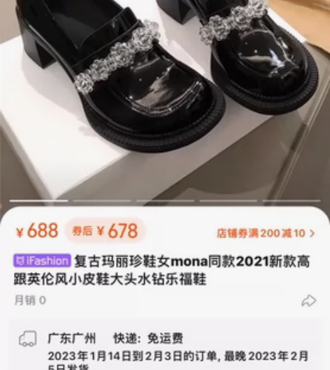 复古玛丽珍鞋女mona同款2021新款高跟...