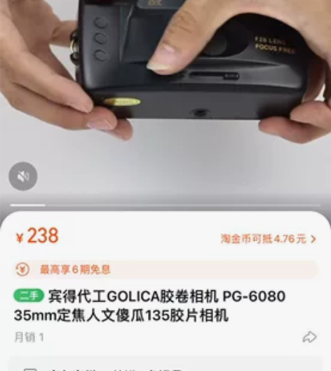 宾得代工胶卷机 感兴趣的话点“我想要”和我...