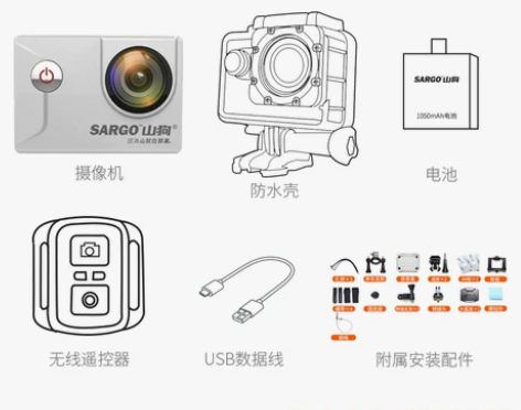 山狗 C4 高清4K运动照相机水下摄像机迷...