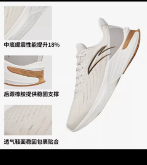 安踏男鞋42.5码，全新 感兴趣的话点“我...