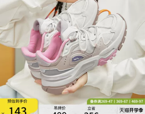 【狂欢价】李宁休闲鞋女鞋2021秋季新款复...