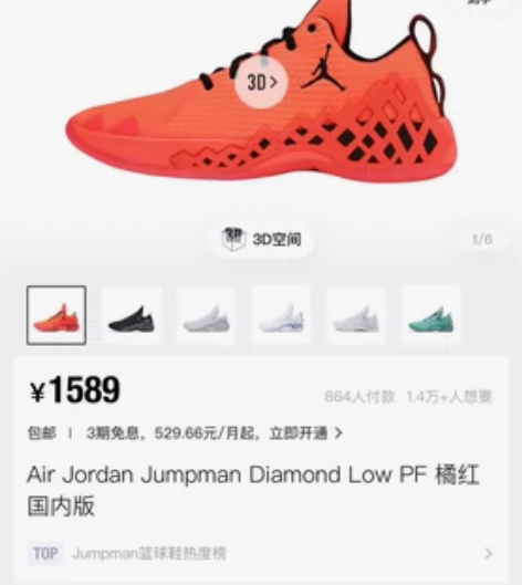 乔丹篮球鞋 保真 换过一次底 防滑 感兴趣...