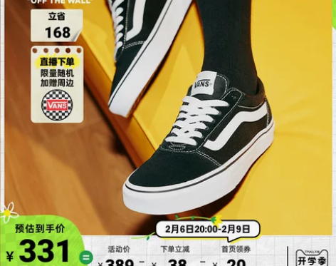 【开学季】Vans范斯官方 线上专售War...