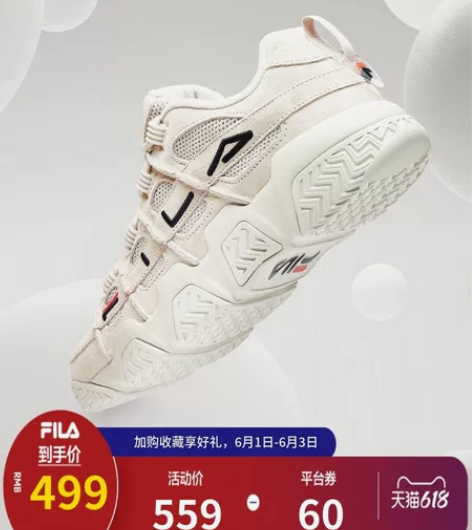FILA 斐乐篮球鞋女篮球鞋男冬季时尚复古...