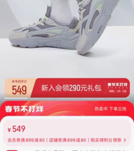 FILA 斐乐官方 火星鞋女子休闲鞋 活动...