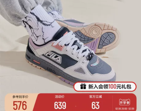 35码,旗舰店购买,穿过几次,很新,低价出...