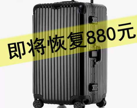 爵劲超大容量加厚铝框拉杆箱出国旅行箱34寸...