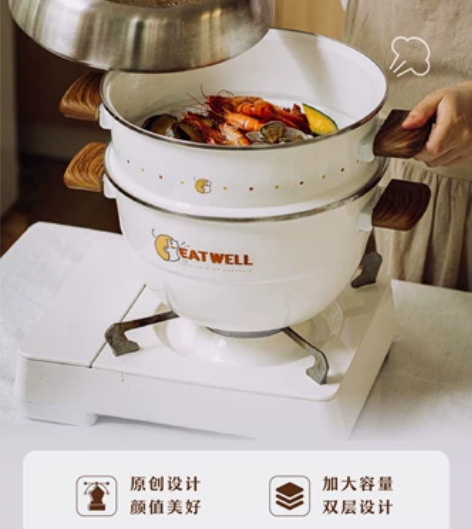 【全新清仓包邮】树可 EatWell松果蒸...
