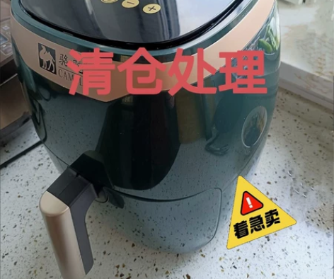 自助下单当天发货 空气炸锅家用可视大容量全...
