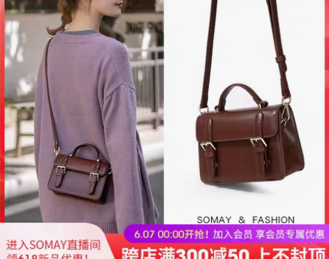 转卖【狂欢价】Somay包包2020新款潮...