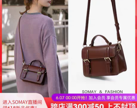 转卖【上新价】Somay包包2022新款潮...