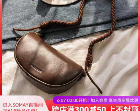 转卖【狂欢价】Somay包包2020新款潮...