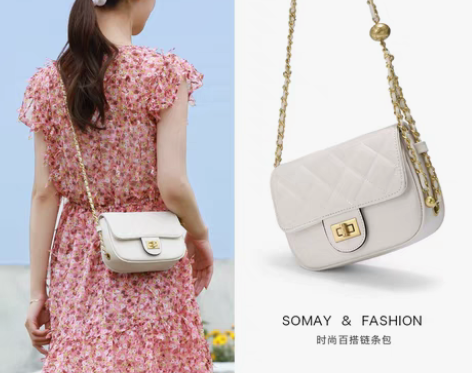 转卖【甜蜜价】Somay链条包包2020新...