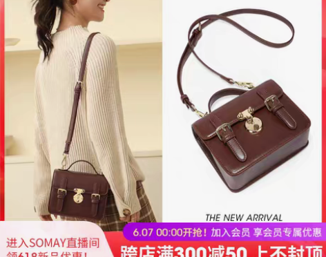 转卖【38活动价】Somay剑桥包包202...