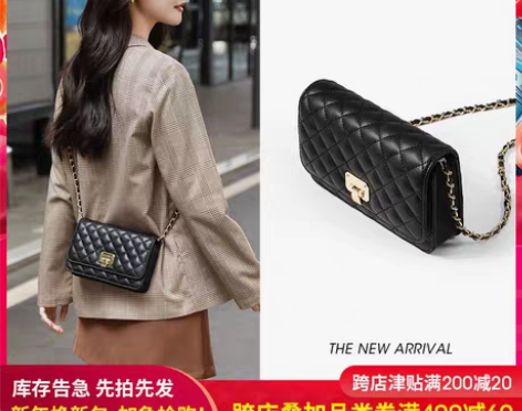 转卖Somay包包2020新款潮秋冬百搭i...