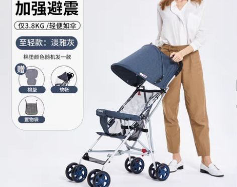 包邮【Zazababy轻便伞车za-717...