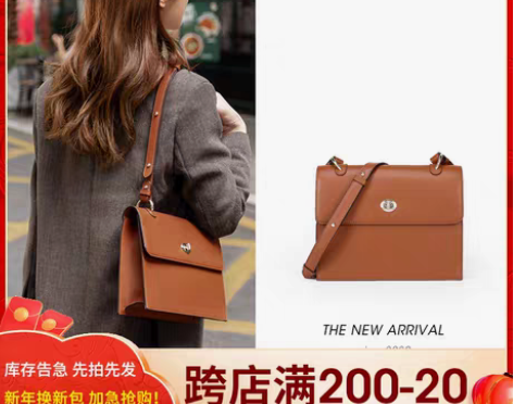 转卖Somay包包女2021新款潮2022...