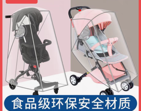 包邮婴儿车防风罩溜娃神器雨罩遛娃推车宝宝伞...