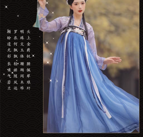 包邮【出/换】裳云兮【梦音/梦弦音】唐制齐...