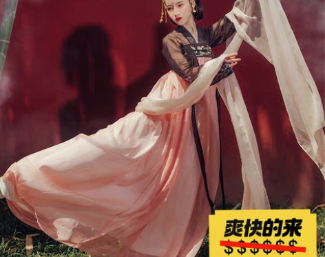 包邮都城南庄绝版齐胸裙，挺美的两件套，M码...