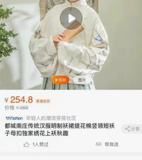 包邮都城南庄汉服明制提花短袄子母扣独家绣花...