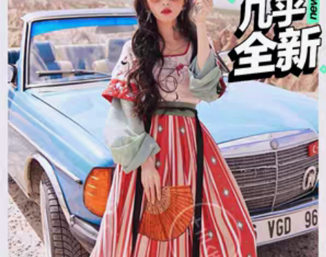 转卖【十三余 小豆蔻儿】[莫愁]刺绣坦领半...