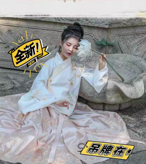 包邮都城南庄玉殿秋 玉殿秋上袄m码,全新吊...